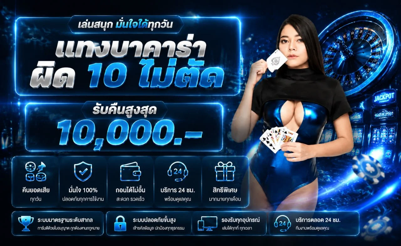 สล็อตออนไลน์ UFO98 และตัวละคร Lucky Neko จาก PG Soft