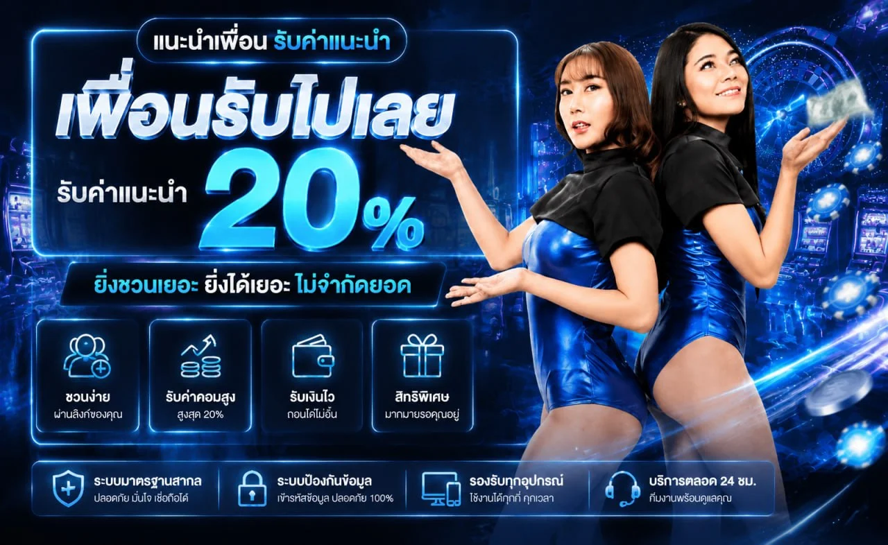 แบนเนอร์คาสิโนออนไลน์ UFO98 โทนน้ำเงินทองพร้อมตัวละคร PG Soft